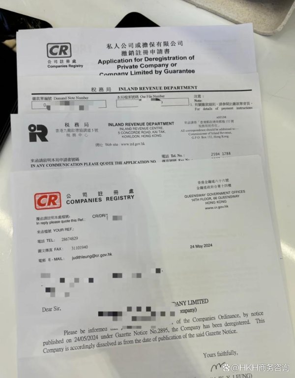 配资门户官方平台网站 香港公司，银行包开对公账户服务