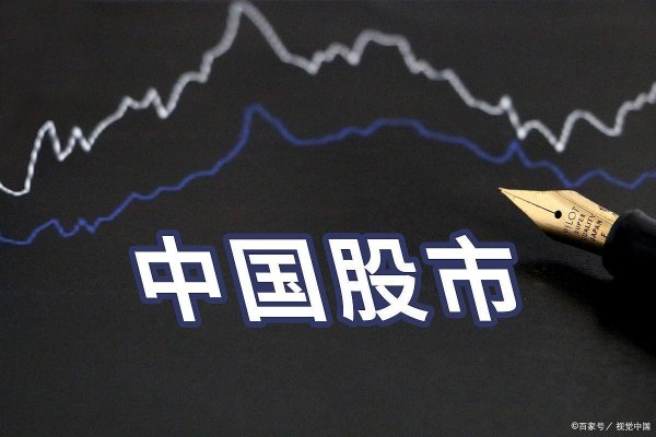 正规实盘配资股票 巴菲特点破中国股市：若你有10万资金，满仓买一只股票好吗？经典