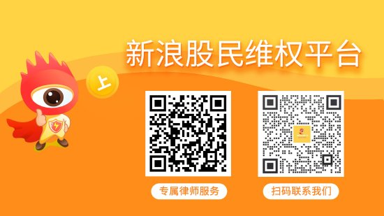 手机股票配资开户 天喻信息被证监会立案调查，哪些股民可以索赔损失？